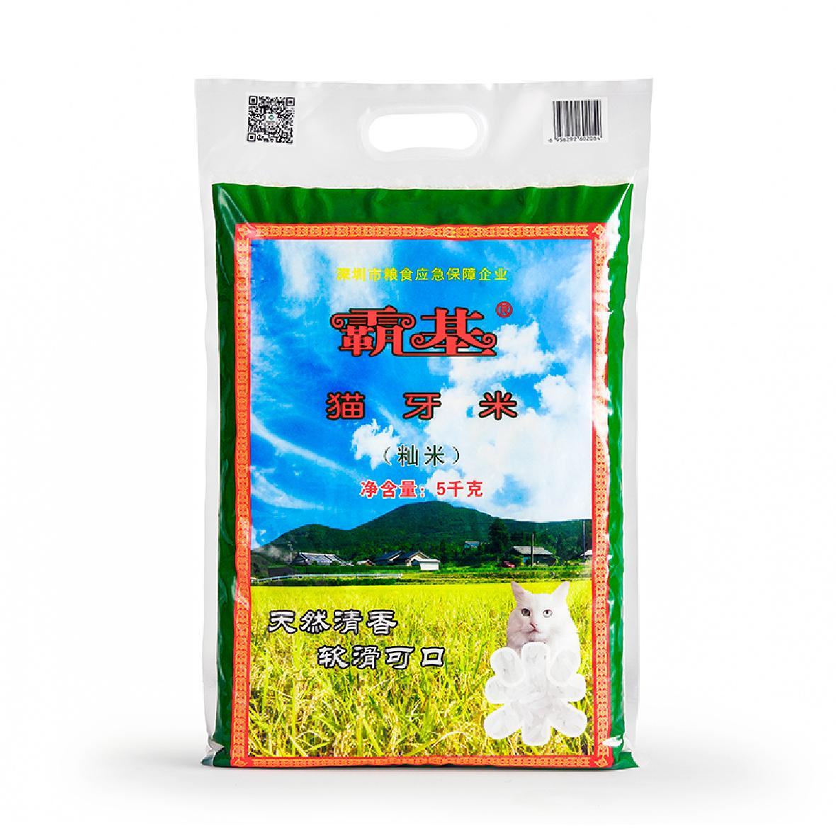 猫牙米5kg